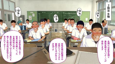 Danzi Engine / 司馬ゆうじ [咒術迴戰] 虎杖悠仁自慰録 完整版 (配 .
